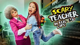 СТРАШНА ВЧИВАЛЬНИЦЯ 3D В РЕАЛЬНОМУ ЖИТТІ! Scary teacher 3d ПРАНКИ НА УЧИЛКУ!