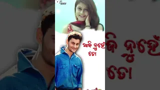 ❤️odia#love#story#short#video#viral#video#please#subscribe#my#channel ❤️😘❤️😘❤️