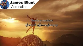 James Blunt - Adrenaline English/Myanmar lyrics