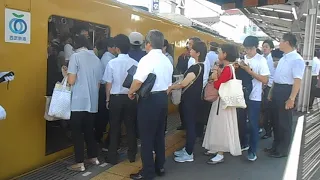 Saginomiya Station in Tokyo during rush hour