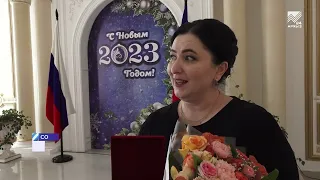 В Черкесске в канун Нового года вручили госнаграды лучшим труженикам КЧР