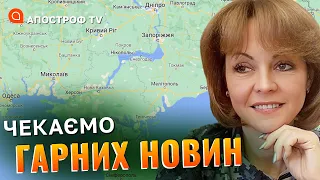 ФРОНТ ПІВДЕНЬ: битва за Кінбурн, загрози з моря, успіхи ЗСУ / Гуменюк