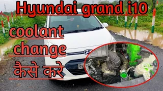 Hyundai grand i10 coolant change | How to change coolent in car | car coolant flush