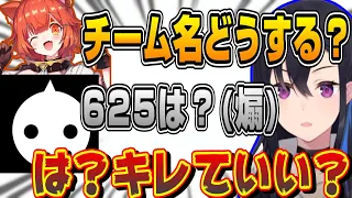 【伝説】ニルファーナ625が誕生するまでが修羅場すぎたwww【ぶいすぽ/一ノ瀬うるは/NIRU/ラトナ・プティ/切り抜き】