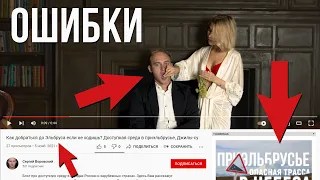 Что мешает стать популярным на YouTube: анализ ошибок перспективных каналов