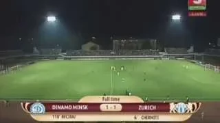 Динамо Минск - Цюрих. FC Dinamo Minsk - FC Zürich. Доп.время