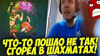 ЧТО-ТО ПОШЛО НЕ ТАК! ПАПИЧ В DOTA AUTO CHESS! [Dota 2]