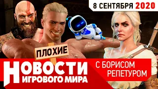 ПЛОХИЕ НОВОСТИ эксклюзивы Sonу на ПК, новый Ведьмак, проблемы PS5, перенос ремастера Mass Effect