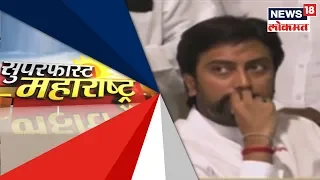 Top Morning Headlines Of The Day | Superfast Maharashtra | March 28, 2019