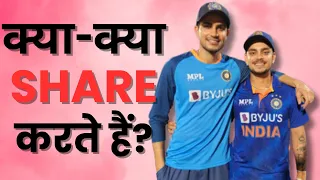 अब शुभमन और ईशान ने और क्या शेयर कर डाला? Bromance of Shubman Gill and Ishan Kishan in westindies