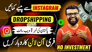 Earn Money Online Without investment From Instagram Dropshipping | Instagram se paise kaise kamaye |