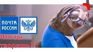 «Почта России» пошла на безумный шаг, повергший всех в шок