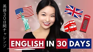 30 DAY ENGLISH CHALLENGE with Sayaka