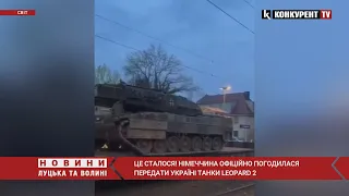 Це нарешті сталося! ⚡️ Німеччина ДАЄ Україні танки Leopard 2 і дозволяє це зробити іншим країнам