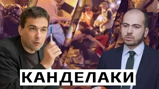 Влияние России и Путина в Грузии,  пропаганда Сталина, агрессия против Грузии и Украины / Канделаки