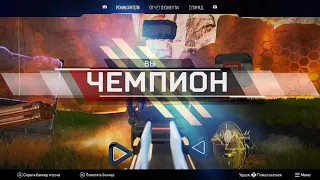 Apex Legends. Когда в отряде годная Лайфлайн