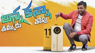 Realme 11 Pro 5G Unboxing & initial impressions , అన్న కన్నా తమ్ముడు తోపు  || In Telugu ||