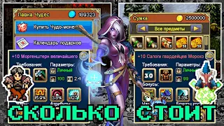 WARSPEAR ONLINE ИСТОРИЯ ОДНОГО ВОЖДЯ ➤ ПУТЬ ОТ НУБА К ПЕРСОНАЖУ +10!