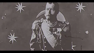 Николай II - Спят усталые игрушки (AI COVER)