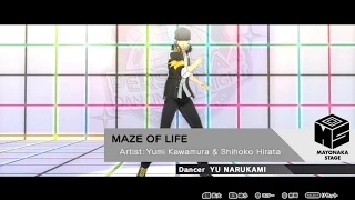 Persona 4: Dancing All Night (JP) - MAZE OF LIFE (Video & Let's Dance)