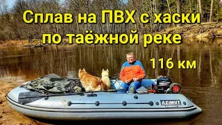 На ПВХ лодках по реке Большая Кокшага