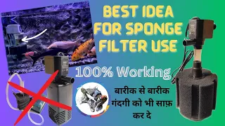 How to use Sponge Filter | Sobo Sponge Filter use | Sponge Filter Work Kaise karta hai