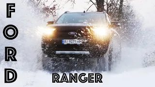 Ford Ranger: правила городского пикапа