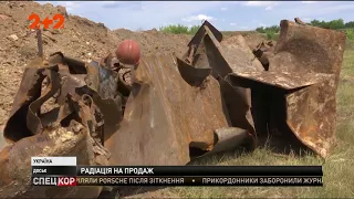 Шукачі дармового металобрухту розкопали радіоактивний могильник поблизу Кропивницького