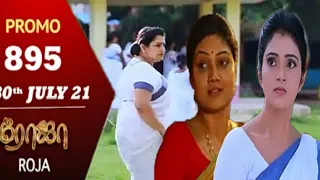 Roja serial / Episode 895 / senbagam roja thrilling / ⚘⚘⚘