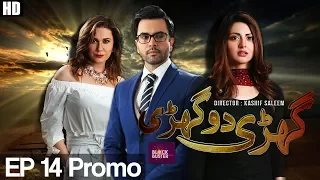 Ghari Do Ghari - Episode 14 Promo | Aplus   Drama | C2H1