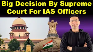 Big Decision by Supreme Court for IAS Officers | UPSC Special for Prelims & GS-2 | Gaurav Kaushal