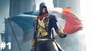 Молодой и резкий Арно Дориан|Assassins Creed Unity часть 1