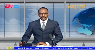 Tigrinya Evening News for July 2, 2021 - ERi-TV, Eritrea