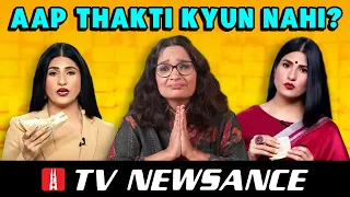 Rubika Liyaquat's 'investigative reporting' gets our attention | TV Newsance 229