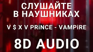 V $ X V PRiNCE - VAMPiRE (8D АУДИО)