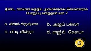 மோதலும் காதலும் இன்று  08th January 2024 | 08/01/24