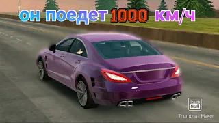 ЭТОТ БАНАН ПОЕДЕТ 1000 КМ/Ч!!! НОВЫЙ ПРОЕКТ!!!