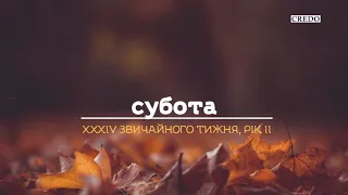 Будьте пильні та чуйні