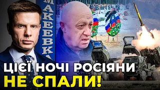 💥HIMARS знищив батальйон росіян ПРЯМО ПІД ПРИВІТАННЯ ПУТІНА! На росії ПЛАЧ І ПАНІКА! / ГОНЧАРЕНКО