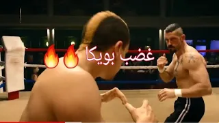 اقوى شيلات قتال بويكا