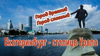 Город древний, город славный