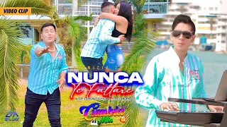 NUNCA TE FALTARE - AGRUPACION CUMBIA MIX - Primicia Julio 2023  (Video Clip Oficial) ►L.D.A  STUDIO