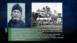 Федор Уваров (1773-1824) - Александр Орлов (1878-1941) - Одербергский десант (1945)