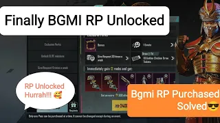 SOLVED Bgmi RP Problem Fixed 🥰 | Bgmi M14 RP Purchase Problem | Officially RP UNLOCKED😇