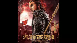 [MP3] 一生所爱 (Lifetime Love) (Ost. A Chinese Odyssey 3) - HanGeng