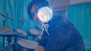 Tsukihime (月姫) ドラム 叩いてみた Remake Opening Theme | Seimeisen (生命線) - ReoNa (Extended Ver.) Drum エリヤ