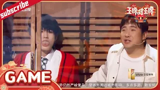 宋亚轩突如其来的小动作逗笑全场 贾玲机智为关晓彤隐藏身份 花絮CLIP EP8  20220429 #王牌对王牌7