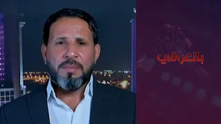 بالعراقي - ممثل محاضري بغداد: التظاهر السلمي وراء انتزاع حقوق المحاضرين المجانيين