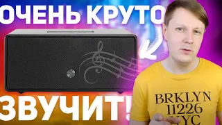 AUDIO PRO DRUMFIRE D-1: КОЛОНКА С AIRPLAY, BLUETOOTH и не ТОЛЬКО!