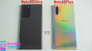 Samsung Galaxy Note 20 Ultra vs Galaxy Note 10 Plus SpeedTest and Camera Comparison